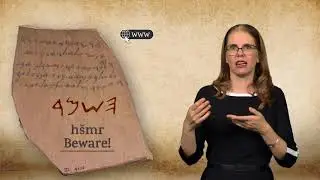 Lesson 8: Ancient Near Eastern Prophecy and Biblical Prophecy | Lecture 7