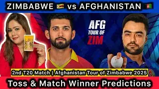 ZIMBABWE 🇿🇼 vs AFGHANISTAN 🇦🇫 (2nd T20i) Match Predictions | Afghanistan Tour of Zimbabwe 2025