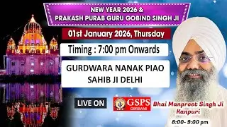 New Year 2026 LIVE ! Bhai Manpreet Singh Ji Kanpuri