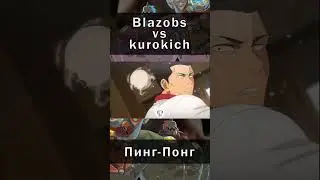 Когда в матче встречаются два Потемкиных #guiltygear #moscowfgc