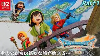 【ハゲ実況】待望のリメイク！平和で小さな島に住む主人公の大冒険が始まる『ドラゴンクエストⅦ Reimagined』Part1