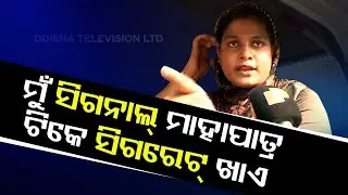Girl in inebriated condition creates ruckus on Bhubaneswar street