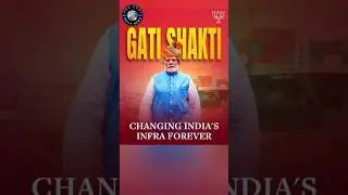 India2030: Future is Now #India2030 #FutureIndia #Economy2030 #DigitalIndia #gatishakti #trending