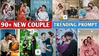 New Trending Instagram Viral Couple Prompt 🤩 Google Gemini photo editing Couple photos 🔥
