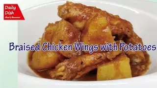 Braised Chicken Wings with Potatoes [Daily Dish &ndash; Meat]