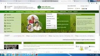 eNAM farmer and trader report | Registered farmer, trader and Commission agents report in hindi
