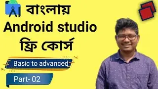 Android studio app make basic to advanced Bangla tutorial || create a package name, layout || part-2