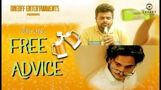 Free Advice | Comedy Short Series |Vihas Raj| Bala Eshwar Reddy |Shiva Maddy | OneOffEntertainments