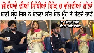 Jayy Randhawa Baani Sandhu Special Interview | Medal Punjabi Movie | Punjabi Teshan
