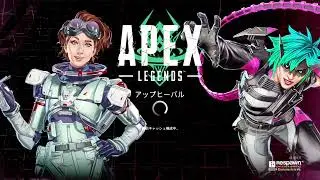 【APEX】2024/0701/1335/34