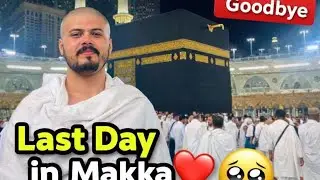 Makkah Mein Aakhri Din 😢❤️ | Kaaba Se Juda Hona Mushkil Tha | Alvida Makkah