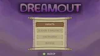 DREAMOUT (demo) | PC