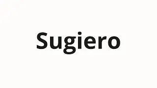 Как произносить Sugiero