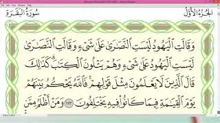 Sheikh Ayman Swayd Surah AL BAQARAH page 18