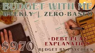 Бюджет на 970 долларов вместе со мной! | Первая зарплата в январе 2026 года | Бюджеты для 26-летних