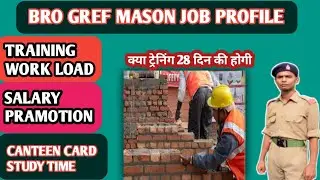 🛑 मैसन जॉब प्रोफाइल||BRO GREF MASON JOB PROFILE|| #BROGREF #MASON #VIRALJWAN