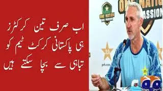 Which three cricketers can take the Pakistani team in the right direction?