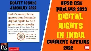 Digital Rights In India | Polity Current Affairs | January 2022 | UPSC Prelims 2022 | DECODE IAS