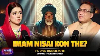 Who Was Imam Nisai? | Life, Legacy & Teachings | Ft. Syed Haider Jafri