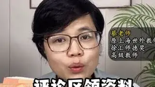 三上语文期末考试 阅读理解 必考点（2） 8道例题讲透阅读理解重点 #期末考试  #三年级期末考试  #必考考点  #三年级语文  #复习