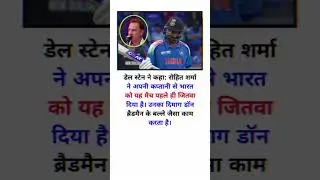 India 🆚 new zealand #INDvsNZ#IndiaNewZealand #INDvNZ #Cricket #T20Cricket #ODICricket #shorts #news