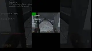 Самый эпичный момент | #shorts #cs16 #next21 #scp #scpfoundation #memes #garrysmod #halflife