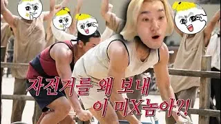 엄복동아니고 OFAD입니다 혐오를 멈춰주세요