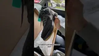 ПЕВЕЦ ИЗ МОСКВЫ ЗАКАЗАЛ NIKE LUNAR FORCE 1 DUCKBOOT С POIZON ЗА 9500₽