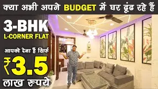 3 BHK L Corner Flat | Pocket Friendly budget | Property near metro station