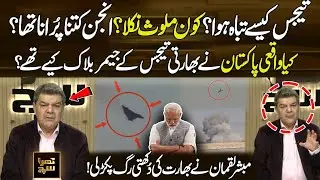 How Did the Tejas Jet Cr@h? Engine Issue | Who Was Responsible? Was Pakistan Involved? | Khara Sach