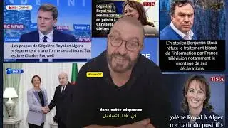 SÉGOLÈNE ROYAL À ALGER : Pourquoi la France a PÉTÉ UN CÂBLE ? (Révélations)