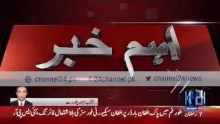 24 Breaking : Tensions at Torkham border after Afghan forces' unprovoked firing