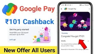 Google Pay ₹101 Cashback Offer | Google Pay My Squad Offer Claim Kaise Kare | Gpay Cashback Offer