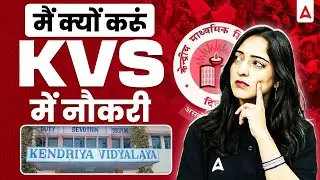 KVS NVS Teacher Recruitment | KVS NVS Teacher's Salary, Promotions, Posting & Other Benefits Details