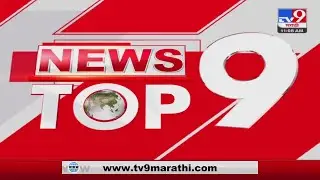TOP 9 News | टॉप 9 न्यूज | 11 AM | 22 June 2023
