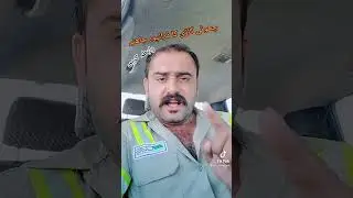 LTD driver ke zarorat hai plz is bande ke sat rabta kar aur sat  mara channel be #subscribe aur like