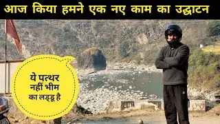 आज किया हमने एक नए काम का उद्घाटन || pahadi lifestyle vlog || @uk13_saklanivlog 