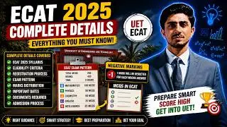 ECAT 2025 COMPLETE DETAILS | NEGATIVE MARKING IN ECAT EXAM | MCQS IN ECAT | @saqlainvlogs122