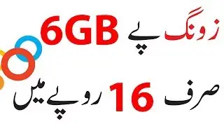 Zong 6GB Internet Offer 2018 Just 16 Rupees