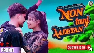 MON TANJ AADEYAN || HO MUNDA PROMO VIDEO 2025 FT RANJIT, BAISALI | SKUMAR SINKU | PANDIT CKP EDITOR 