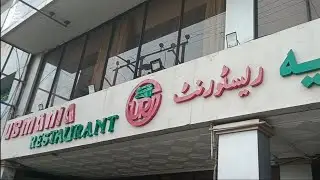 VISIT TO USMANIA RESTAURANT | DELICIOUS FOOD VLOG | DESI FOOD | KARACHI DAIRIES | PAKISTANI CUISINE 