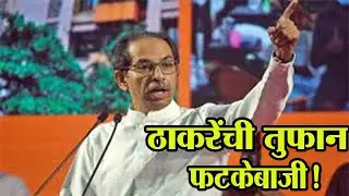 Uddhav Thackeray live today  @ShivSenaUBTOfficial @Shivsena. #shivsena#uddhavthackeray #eknathshinde