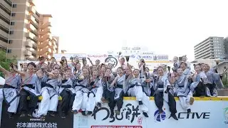 美踊獅 📍うらじゃ (下石井公園演舞場) 2023-08-20T17:49