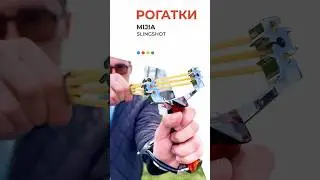 Что мощнее &mdash; рогатка Slingshot (XMTG07)  или арбалет Slingshot Bow set 11 in 1?