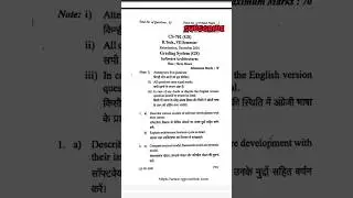 Software Architecture CS(701) 2024 Rgpv Question paper || #softwarearchitecture