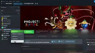 Что делать если не запускается setup easy anti cheat ?