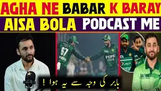 Salman Ali Agha Big Statement on Babar Azam in Latest PCB Interview | Reveals the Truth About Babar