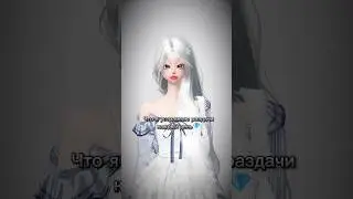 Само собой) 💎Larisa Zem💎