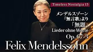 Mendelssohn's 