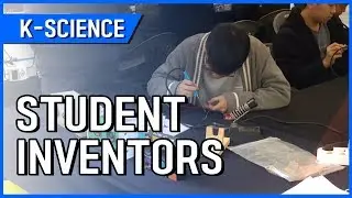 [K-SCIENCE] Student Inventors / YTN KOREAN